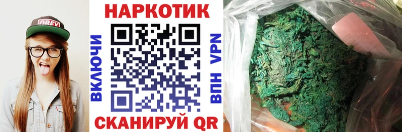 Купить наркотики Уяр A-PVP  ГАШИШ  Каннабис 