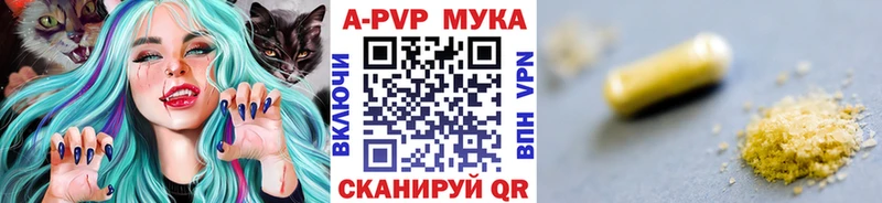 APVP VHQ  Уяр 