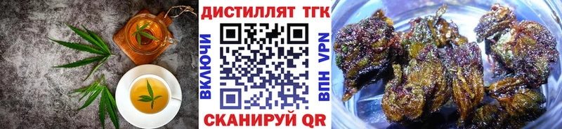 Печенье с ТГК марихуана Уяр