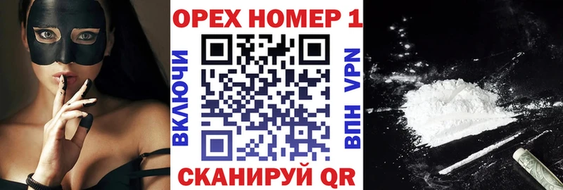 mega ТОР  продажа наркотиков  Уяр  Cocaine 98% 