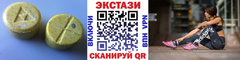 даркнет клад  Уяр  Ecstasy таблы  продажа наркотиков 