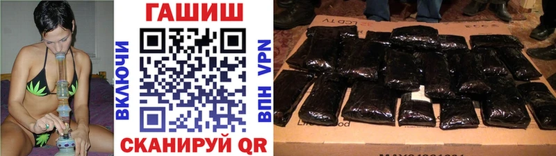 ГАШИШ Cannabis  ссылка на мегу ТОР  Уяр 