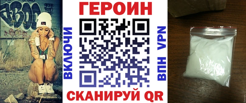 сколько стоит  Уяр  Героин белый 