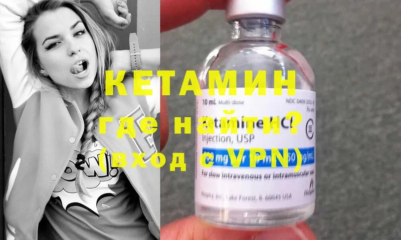 наркошоп  Уяр  КЕТАМИН ketamine 