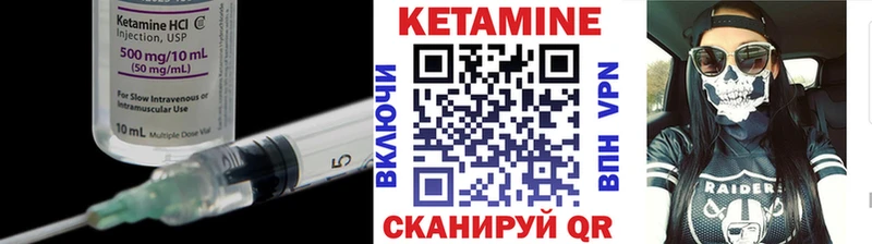 КЕТАМИН ketamine  купить наркотик  Уяр 