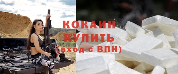 герыч Наволоки