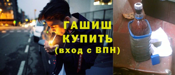 меф VHQ Навашино