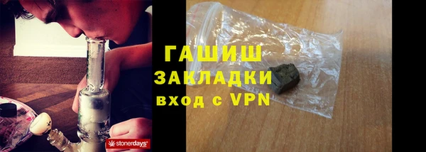 меф VHQ Навашино