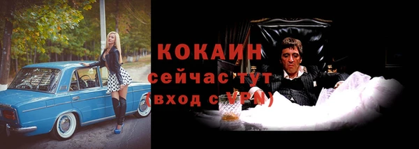 герыч Наволоки