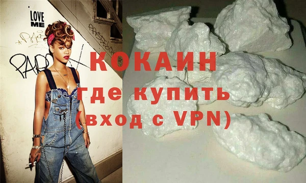 меф VHQ Навашино