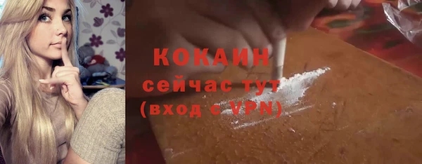 герыч Наволоки