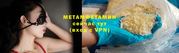 меф VHQ Нея
