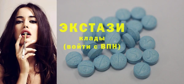 меф VHQ Навашино