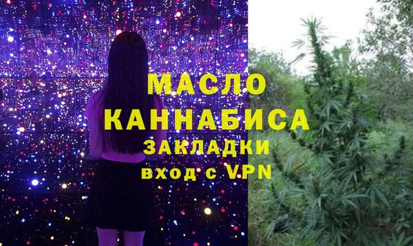 марки nbome Нефтегорск