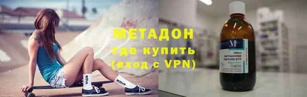 меф VHQ Навашино