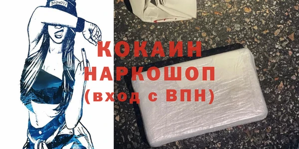 герыч Наволоки