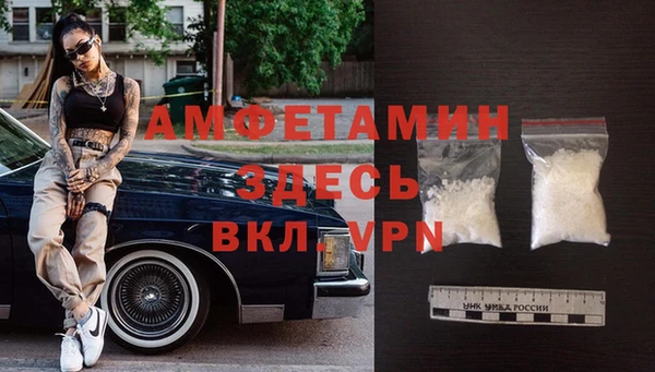 меф VHQ Навашино