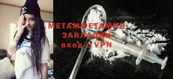 альфа пвп VHQ Михайловка
