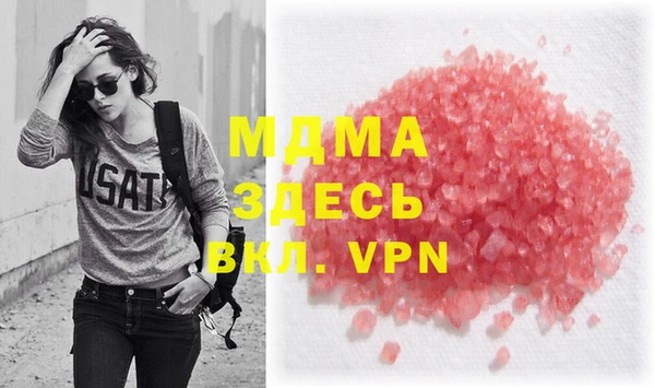 меф VHQ Навашино