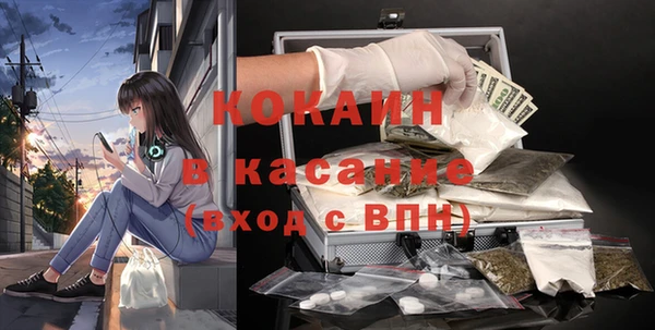 меф VHQ Навашино