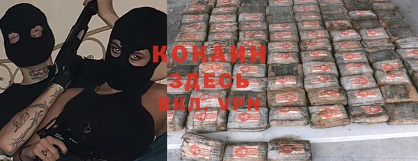 герыч Наволоки