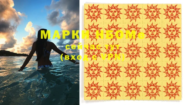 герыч Наволоки