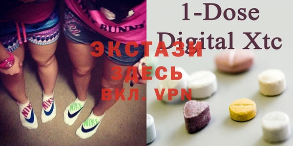 меф VHQ Навашино