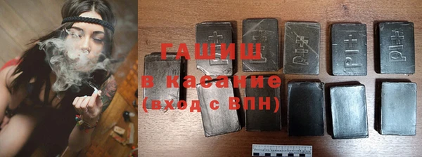 меф VHQ Навашино