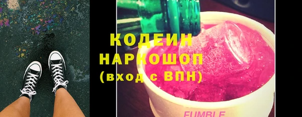2c-b Михайловск
