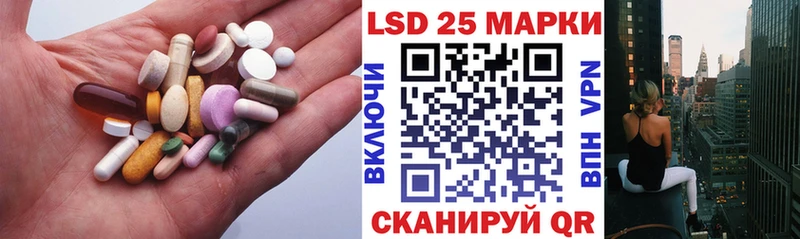 LSD-25 экстази ecstasy  купить  сайты  Уяр 