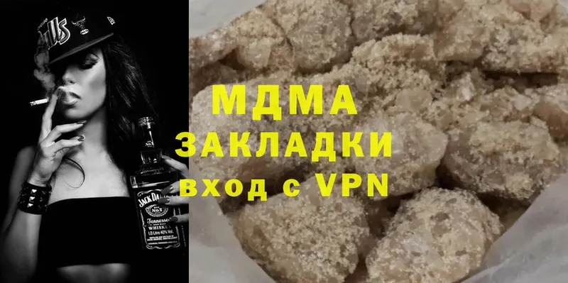 МДМА crystal  купить закладку  Уяр 