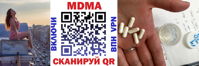 MDMA молли  Уяр 