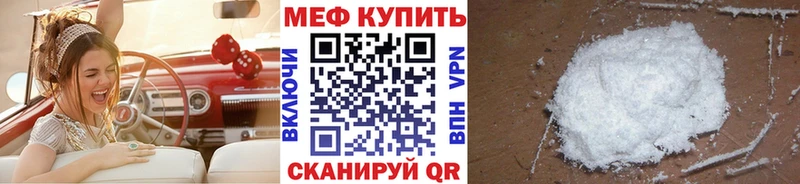 Меф кристаллы  дарнет шоп  Уяр 