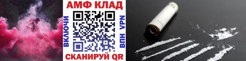 Метамфетамин кристалл  Уяр 