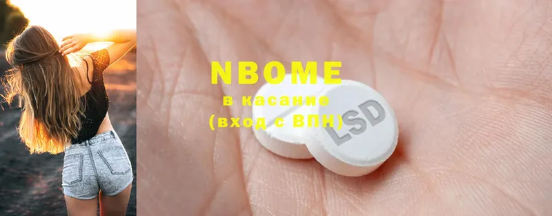 кракен   Уяр  Марки NBOMe 1,8мг 