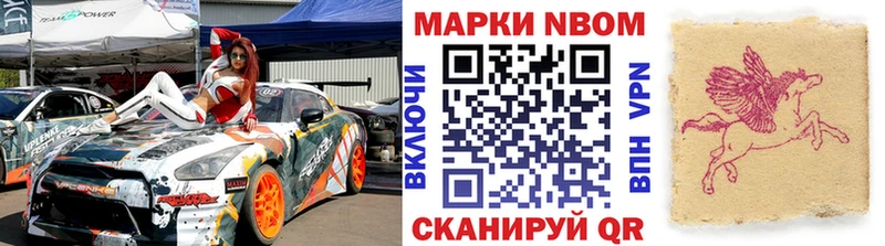 Наркотические марки 1500мкг  где продают наркотики  Уяр 