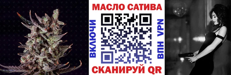 ТГК THC oil  Уяр 